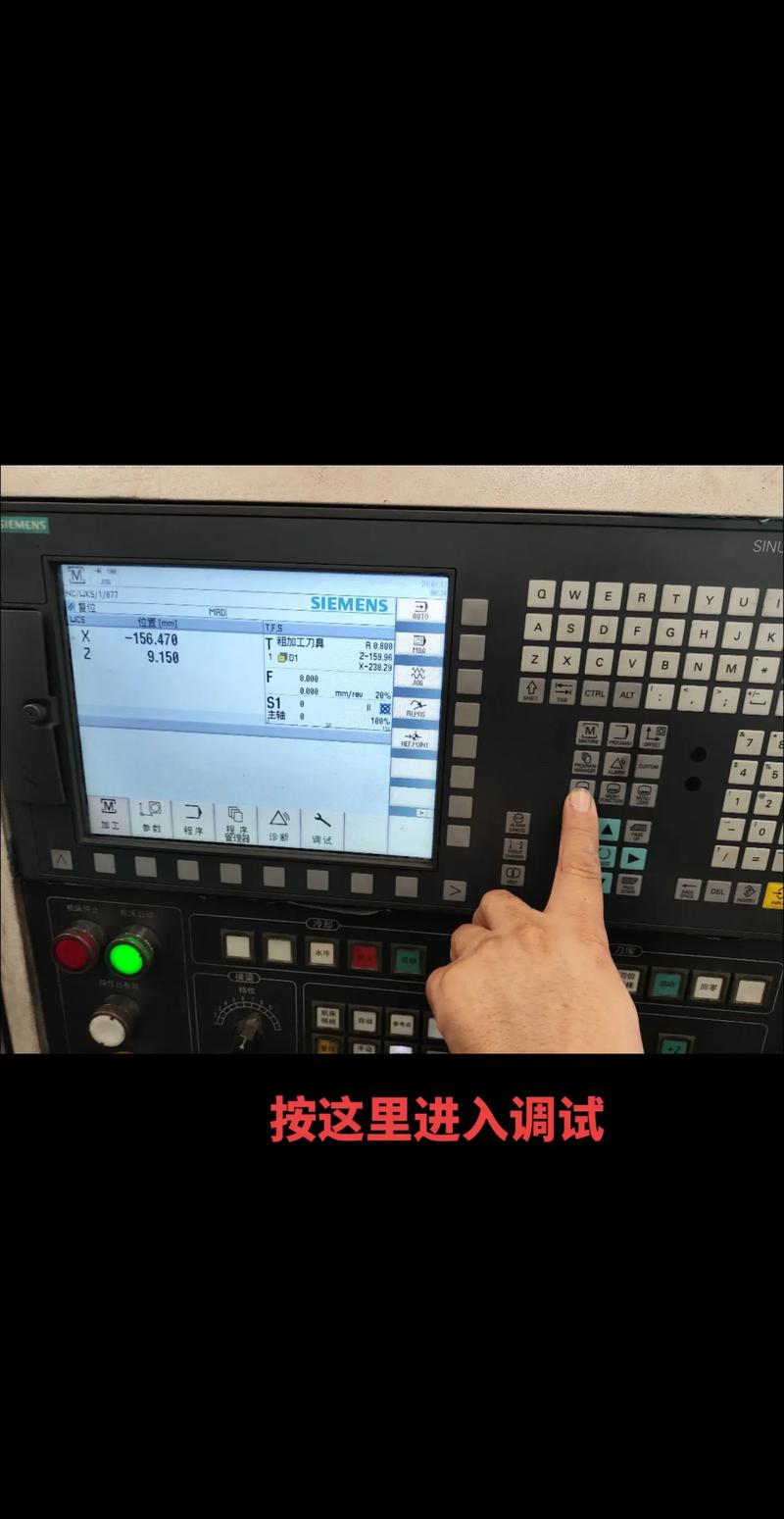 西門子系統(tǒng)密碼，西門子系統(tǒng)828D